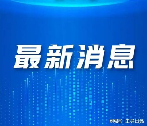 湖南一醫院工作人員夜班打游戲引爭議，院方 涉事人員已被停崗