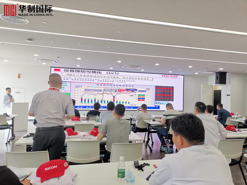 探秘廣東工業4.0 華制國際帶您領略數字化精髓