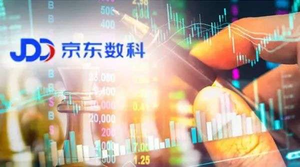 數字科技大考，京東數科如何遞交高水平答卷